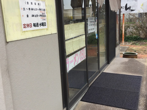 ラーメンショップ椿 佐土原店主图