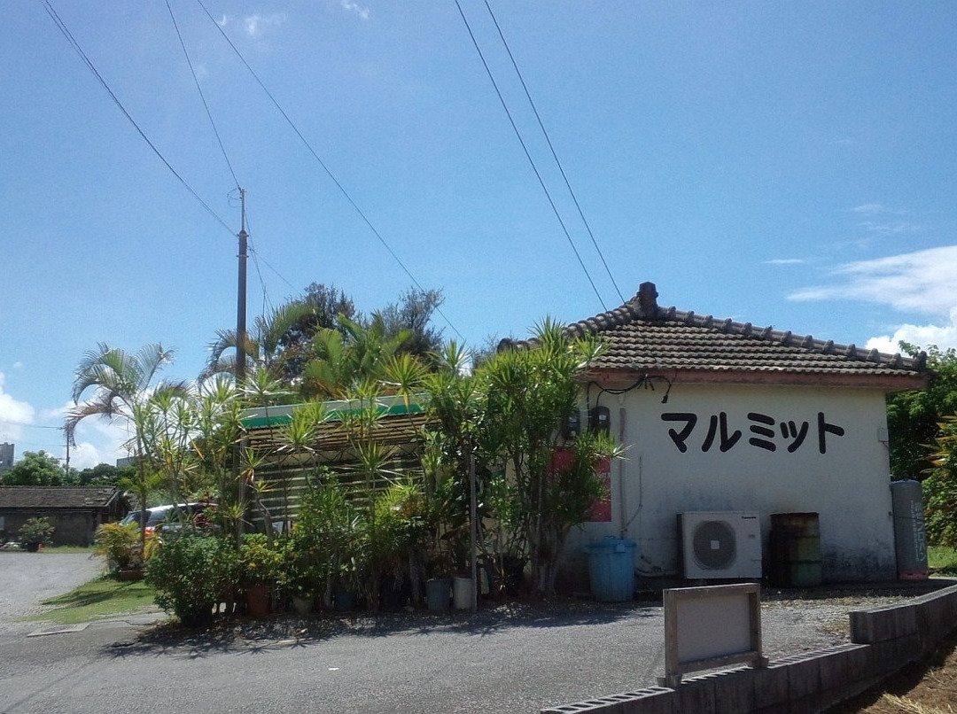 マルミット