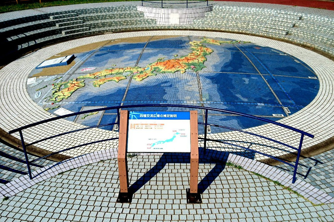 Kozakibana Park
