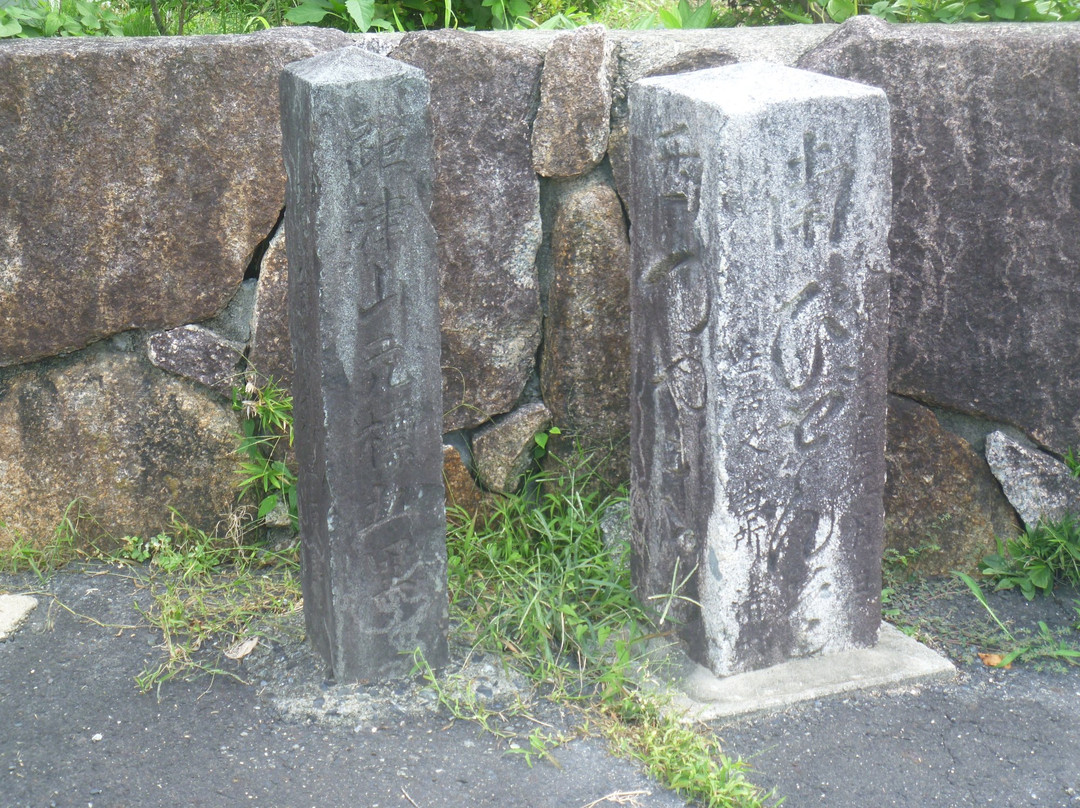 Road sign of Toyosawa Old Yotsumichi