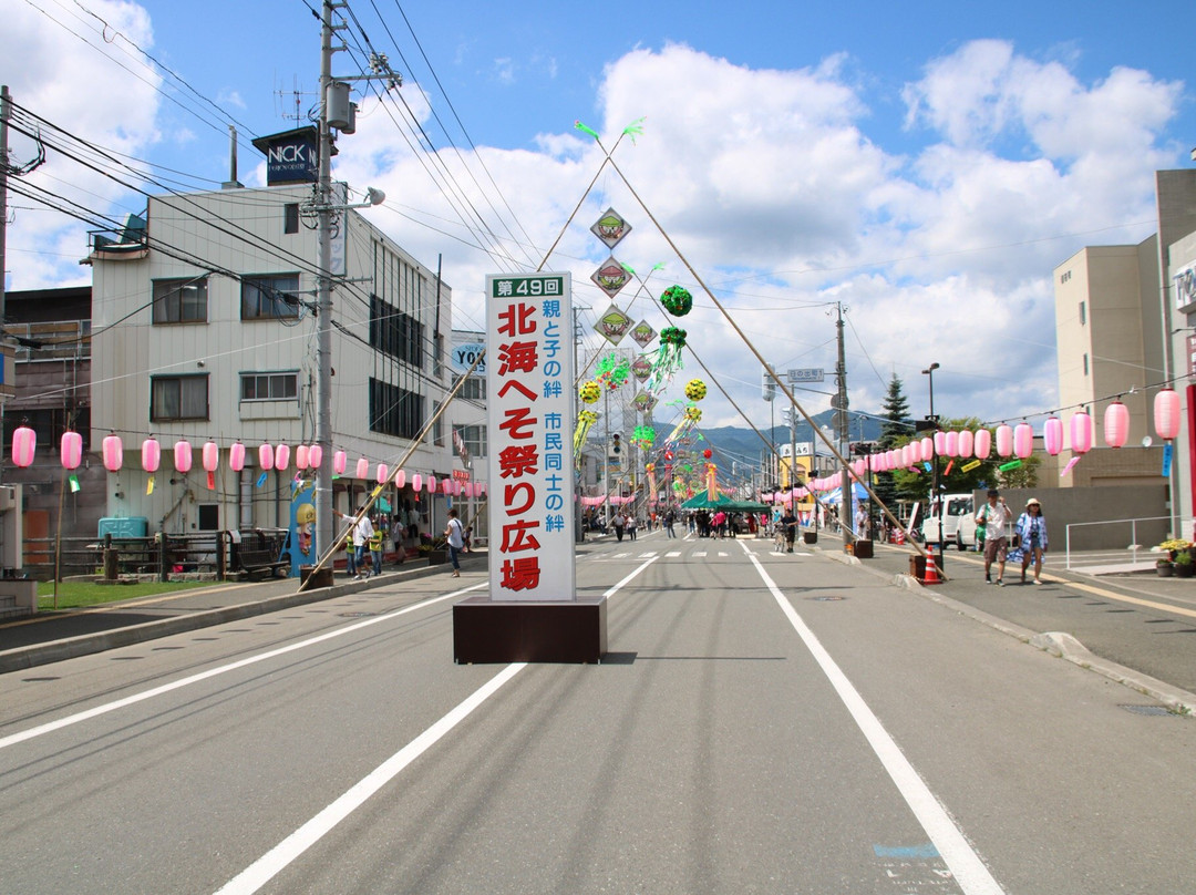Hokkai Heso Matsuri-富良野市必去景点