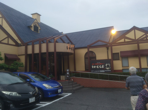 ステーキ しゃぶしゃぶ なかむら屋