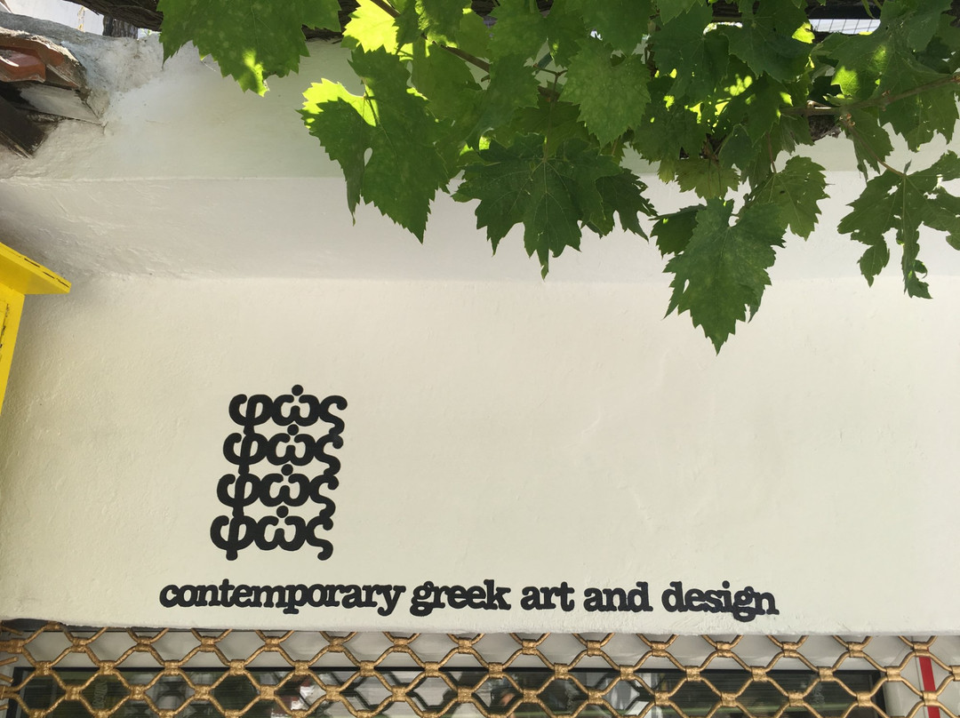 Fos Art Gallery-Limenaria必去景点