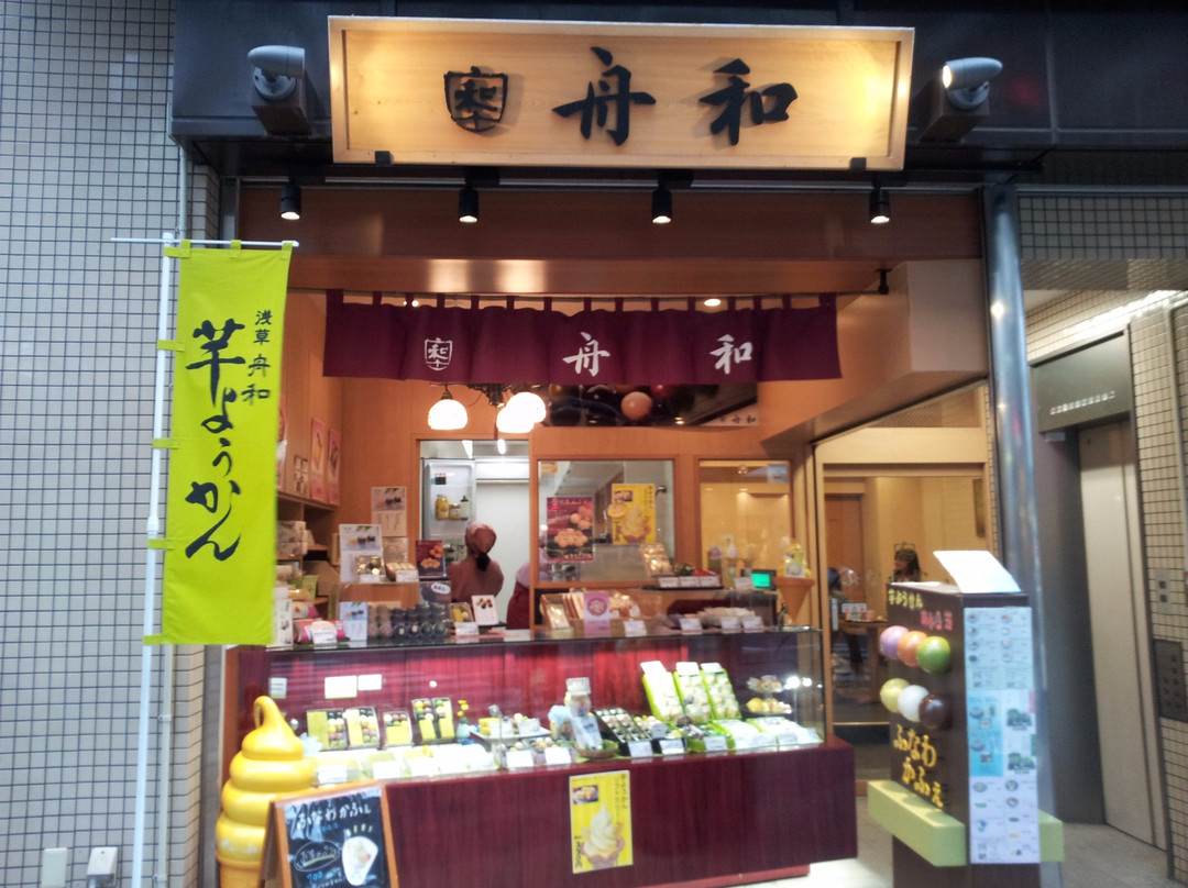 ふなわかふぇ 高田馬場店