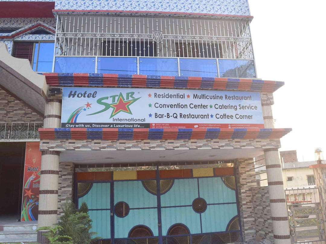 星级国际酒店