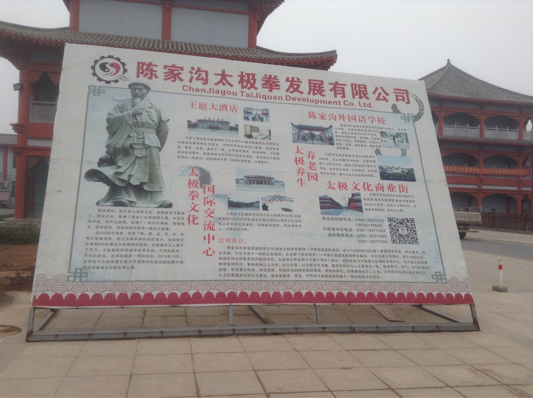 王庭大酒店主图