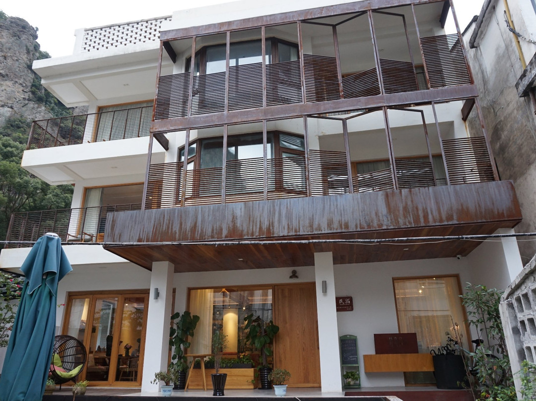 雁荡山静凡居精品民宿主图