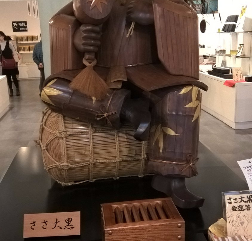 Echizen Takeningyo no Sato景点图片