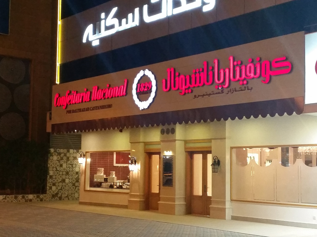 Tahlia Street-利雅德必去景点