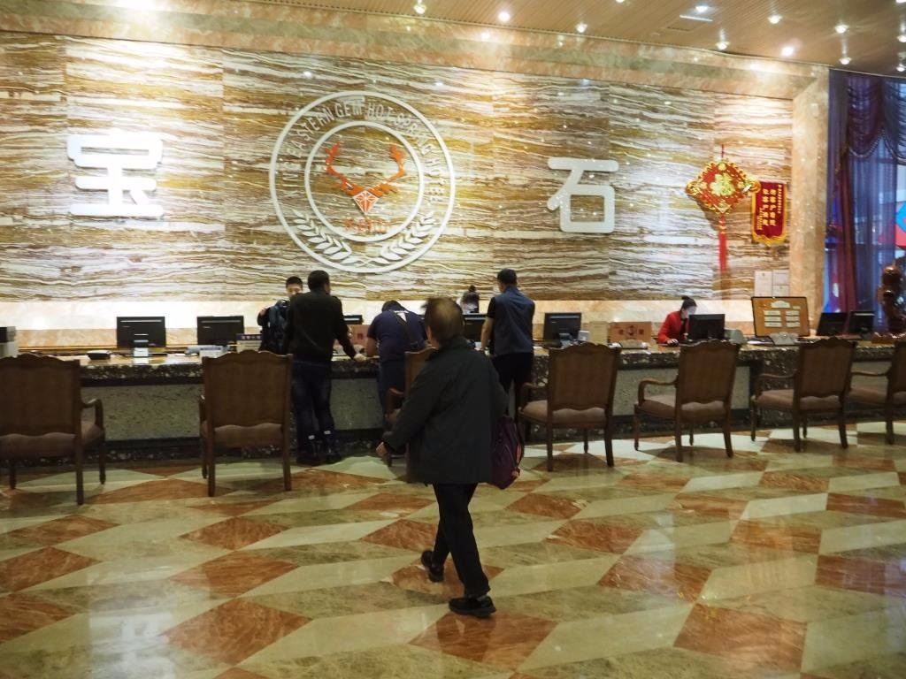 长白山宝石国际酒店-浴室