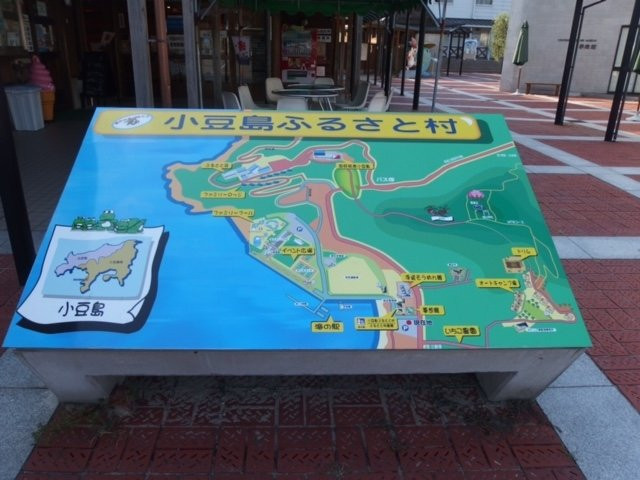 Michi-no-Eki Shodoshima Island Furusatomura景点图片