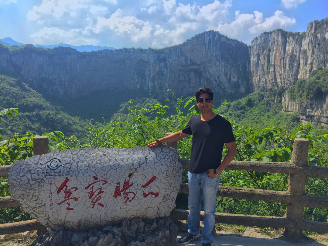 兴文石海地质公园-兴文县必去景点