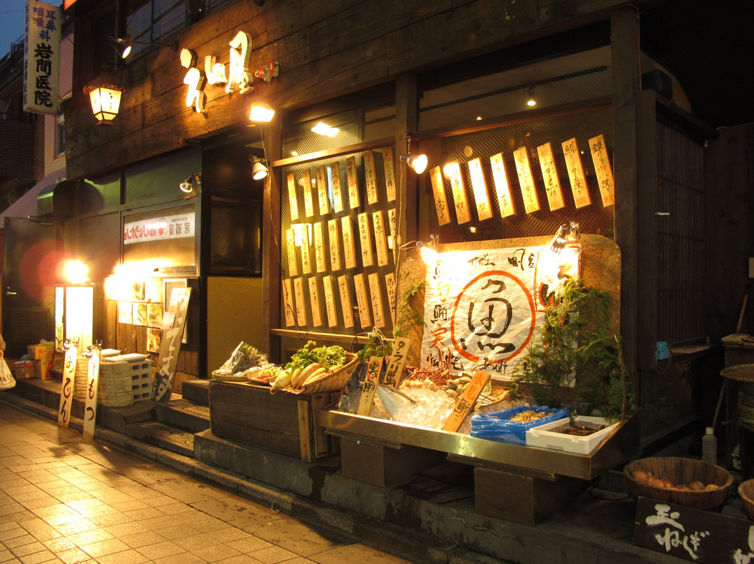 えん屋 東京中野店