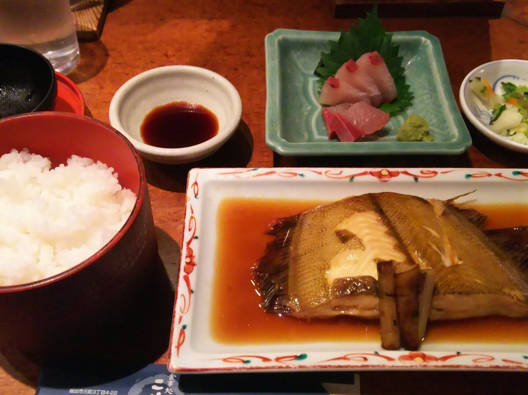 食事処こめや