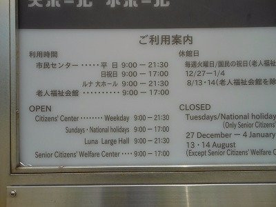 Ashiya City Centre-芦屋市必去景点