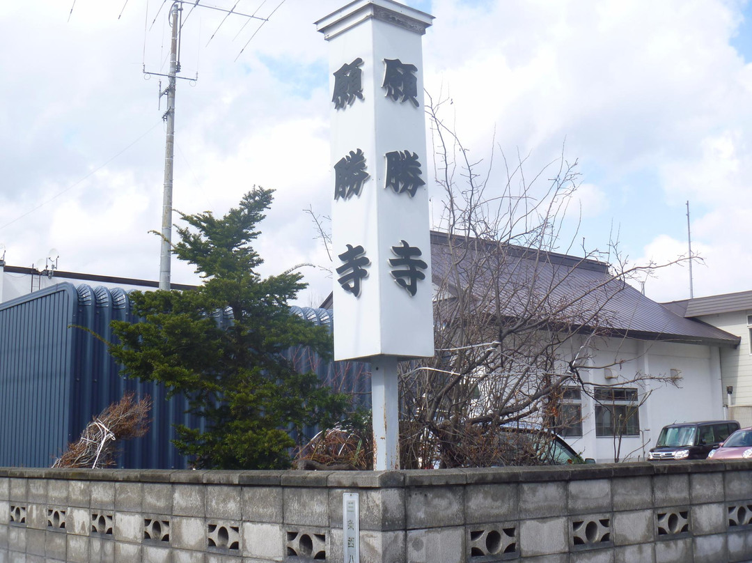Ganshoji Temple-岩见泽市必去景点