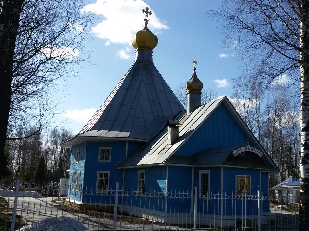 Tosno旅游攻略图片