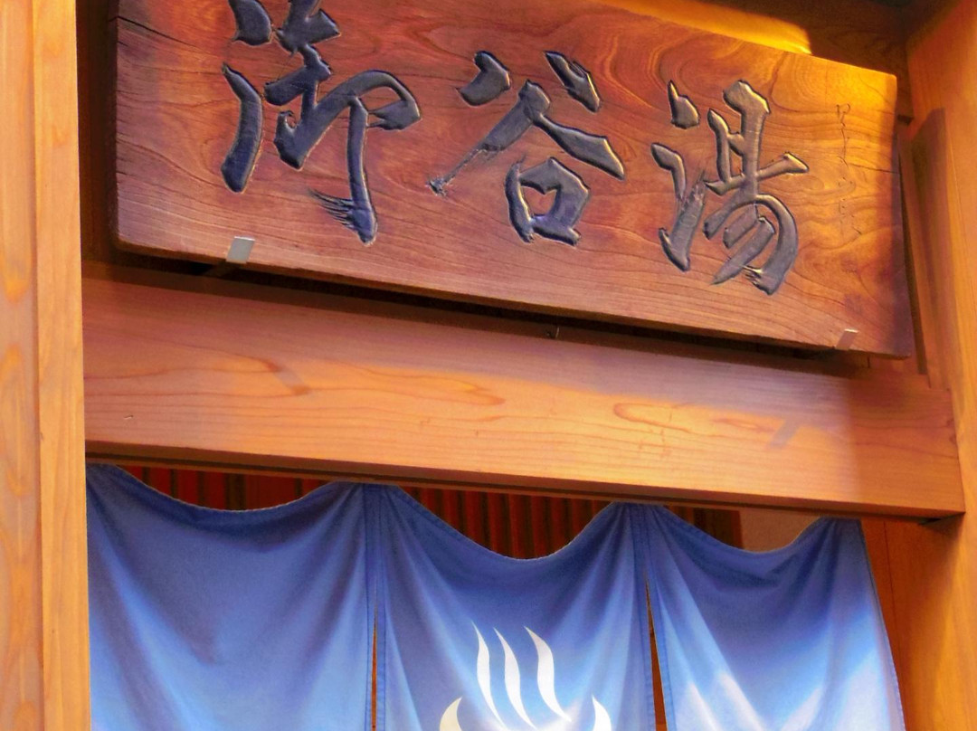 Mikokuyu-墨田区必去景点