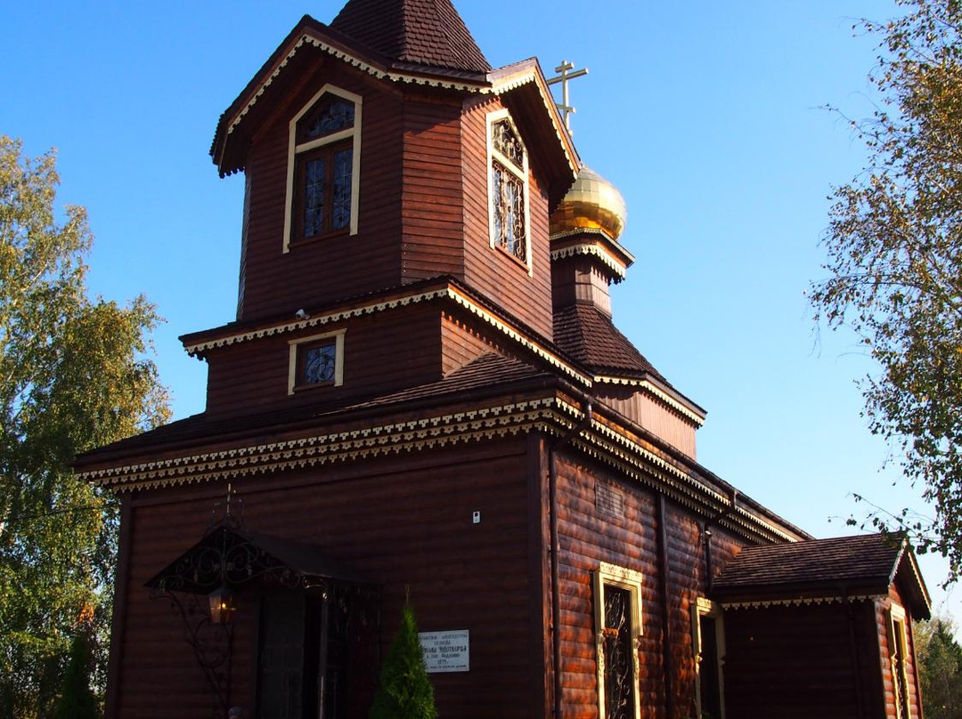 St. Nicholas Temple景点图片