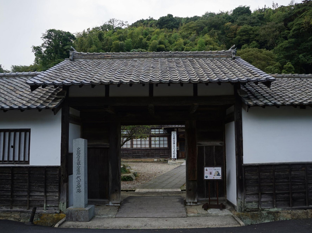 Remains of Omori Daikansho-大田市必去景点