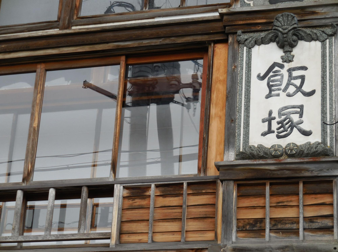 Iizuka Ryokan主图