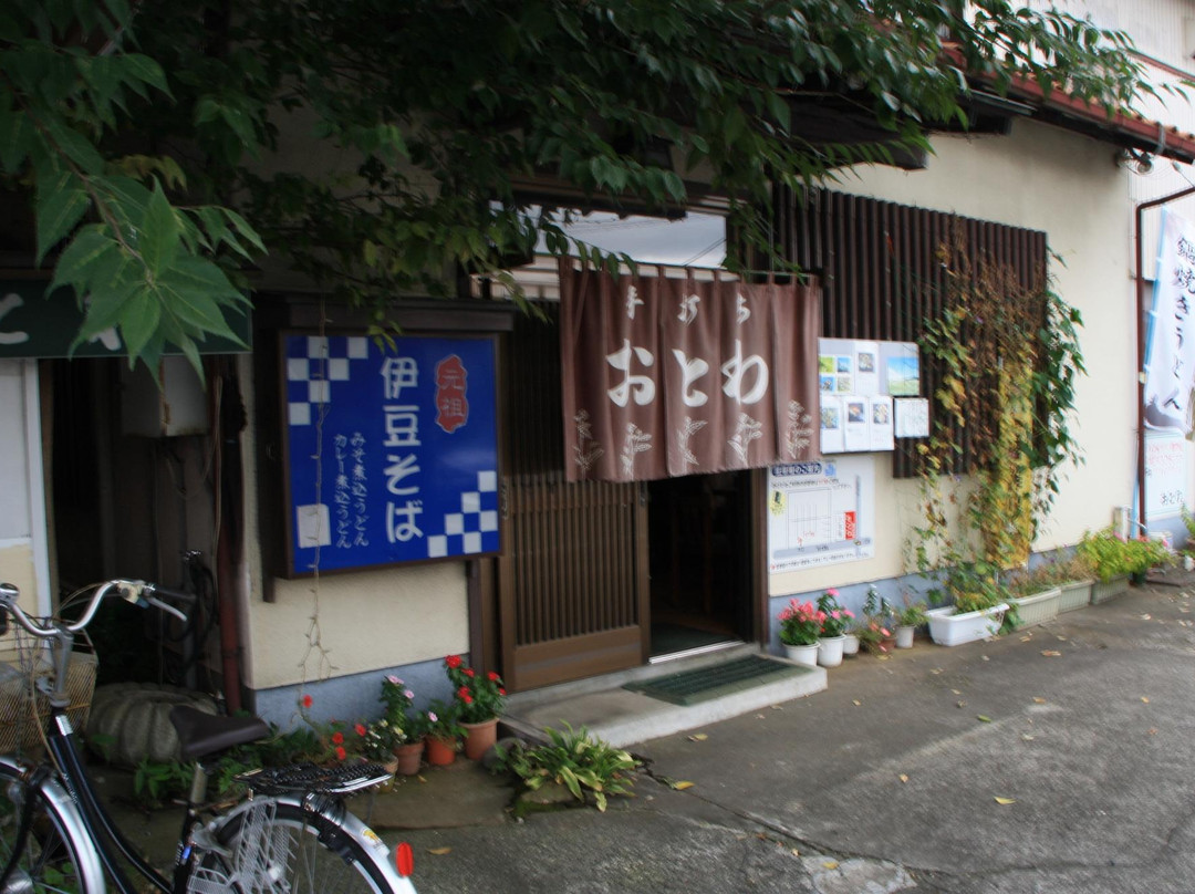 手打 おとわ