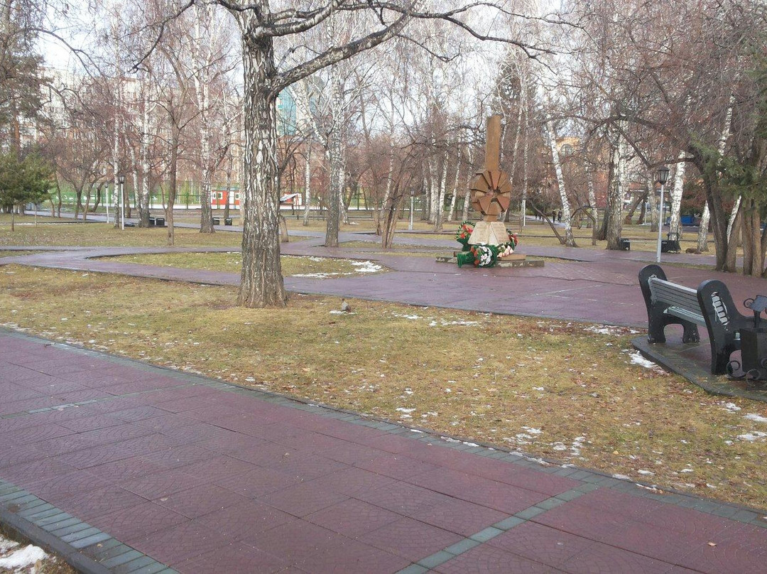 Narymskiy Park景点图片