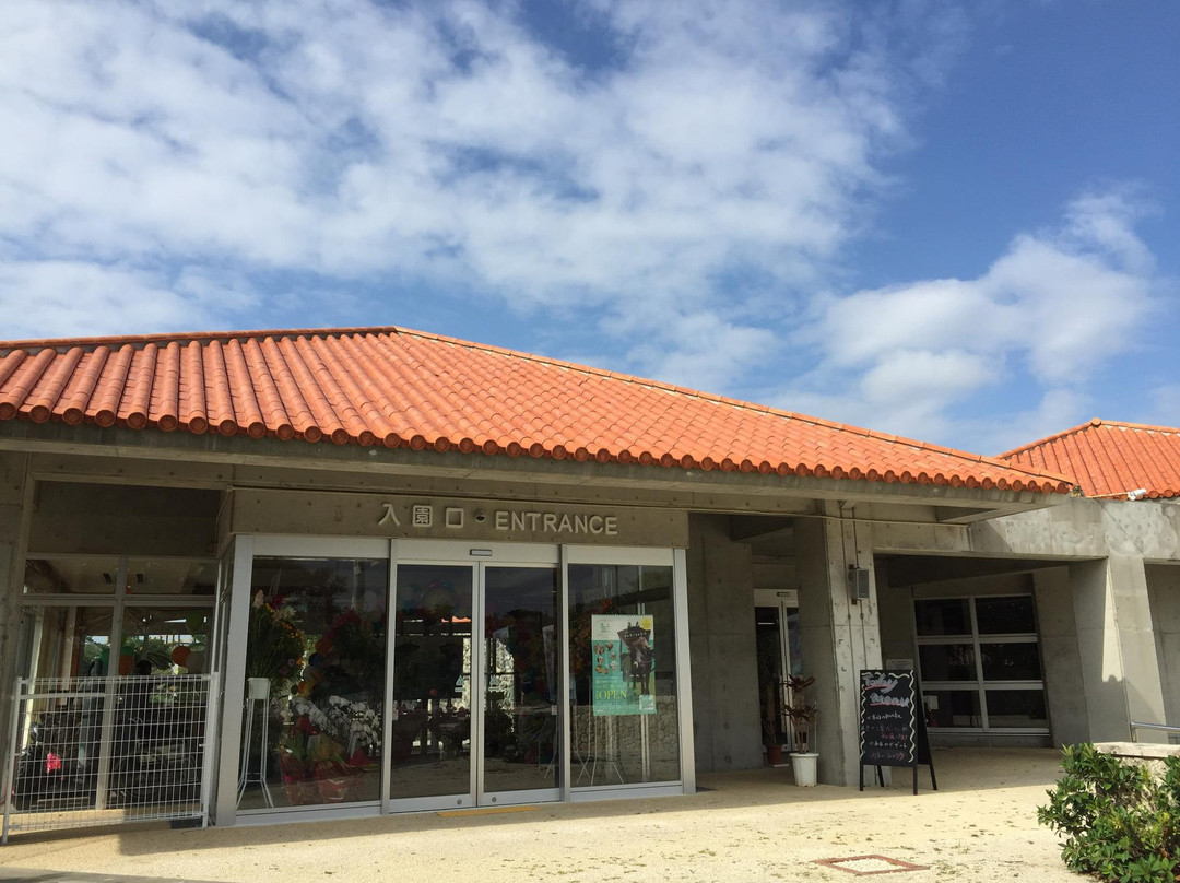 Uchina Farm-糸满市必去景点