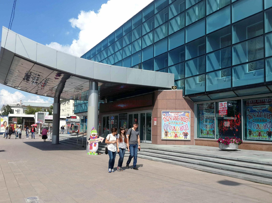 Ural State Variety Theater景点图片