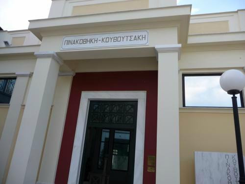 Kouvoutsakis Art Institute-基菲萨必去景点