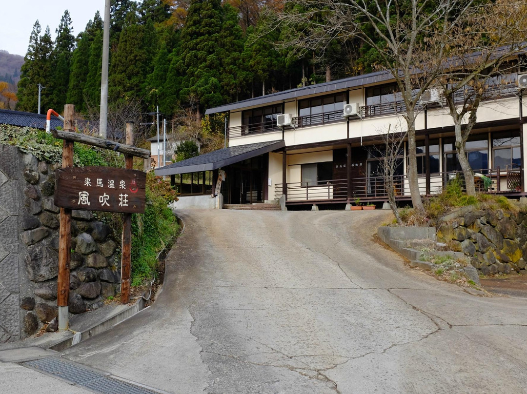 Kazafukiso