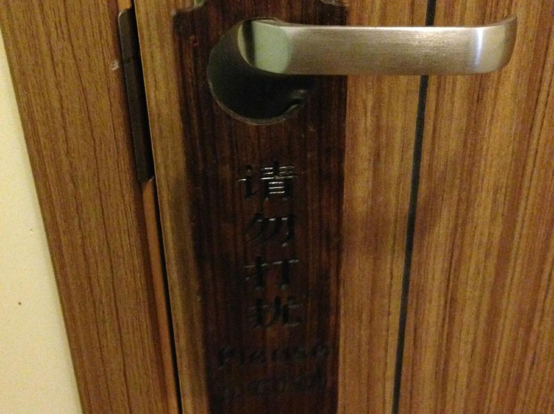 杭州五洋之星五洋客栈御街店主图