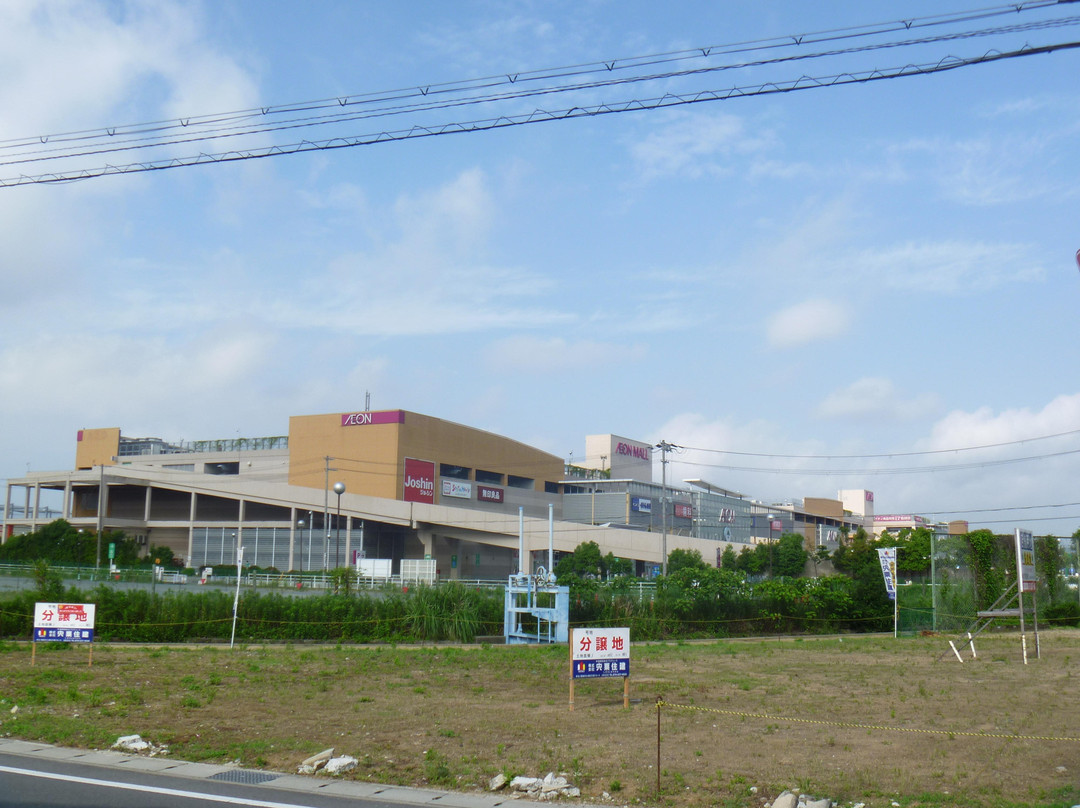 太子町旅游景点-Aeon Mall Himeji Otsu