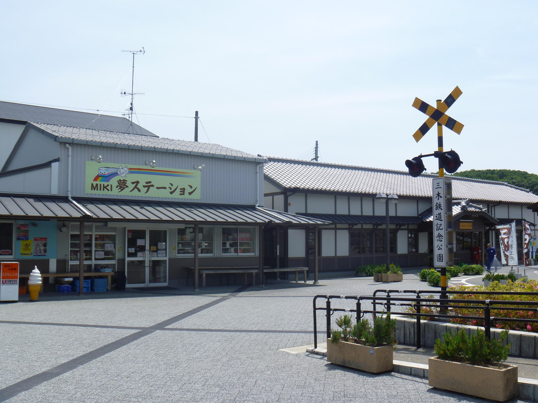 Miki Railway Memorial Park-三木市必去景点