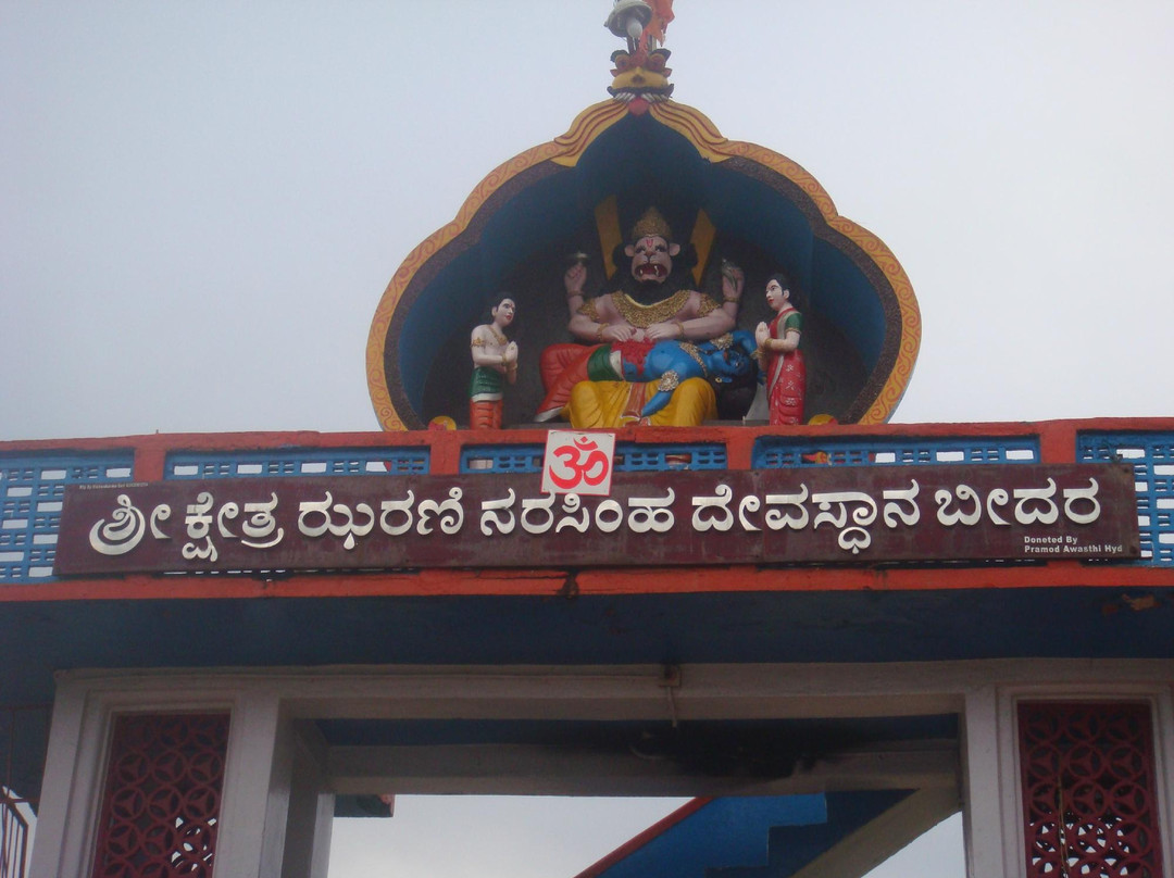 Shri Narsimha Jharna Mandir景点图片