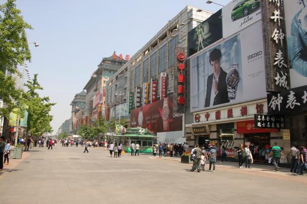 北京南京大饭店-浴室