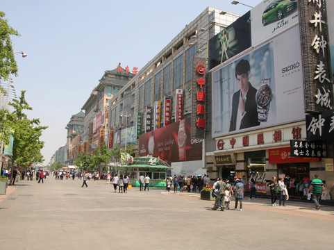 北京南京大饭店主图