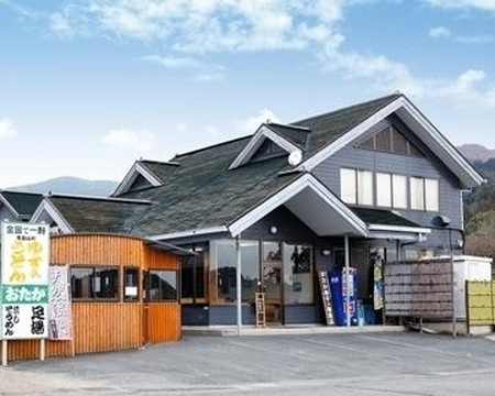 おたか本店主图