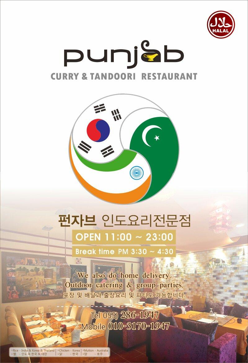 南鲜酒店-餐饮