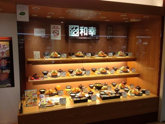 和幸 高島屋ステーションモール柏店