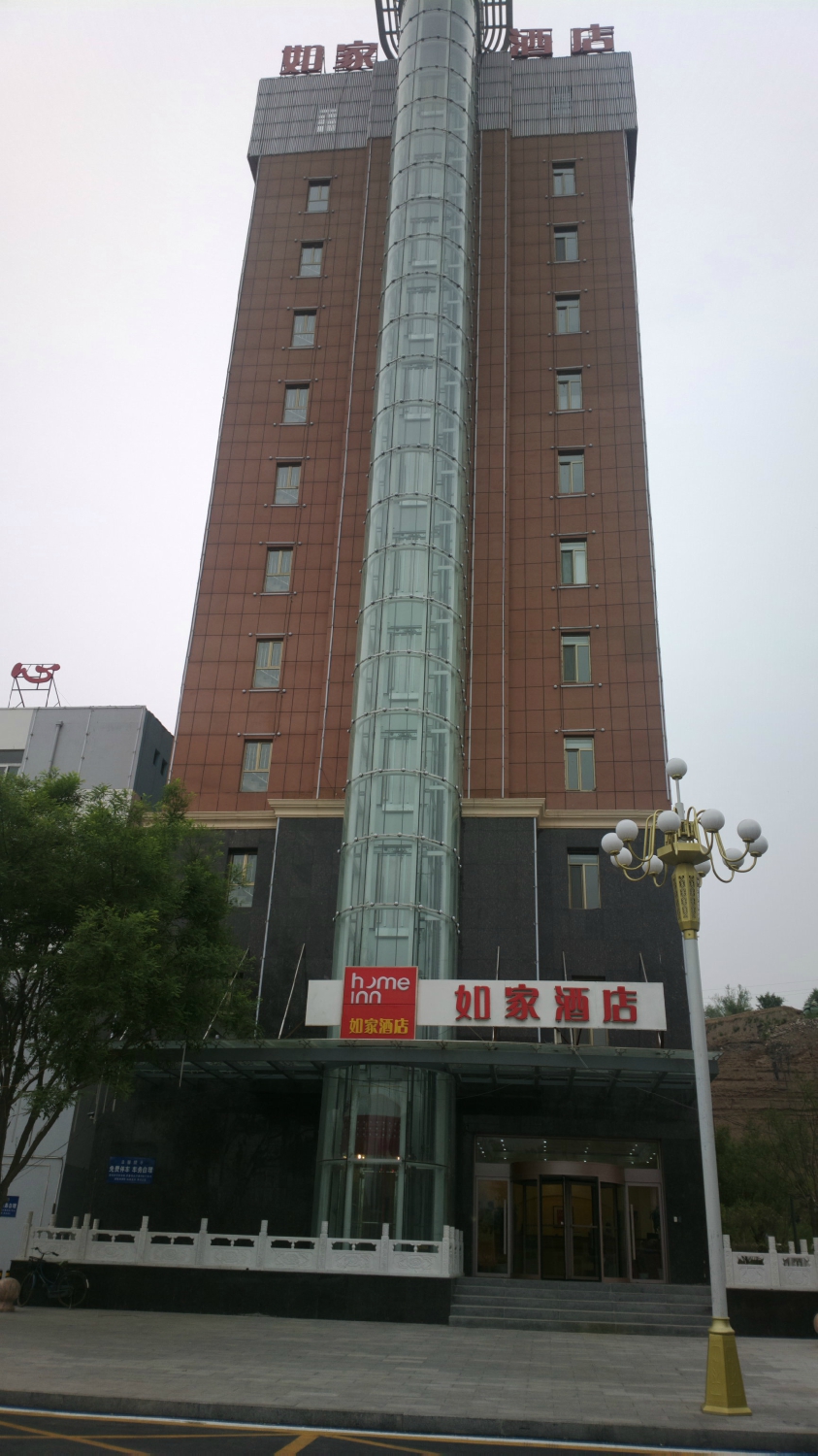 阳泉如家火车站店-酒店景观