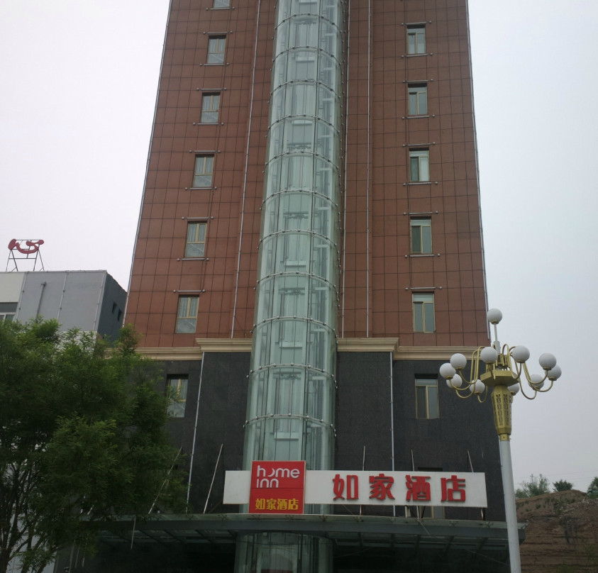 阳泉如家火车站店主图