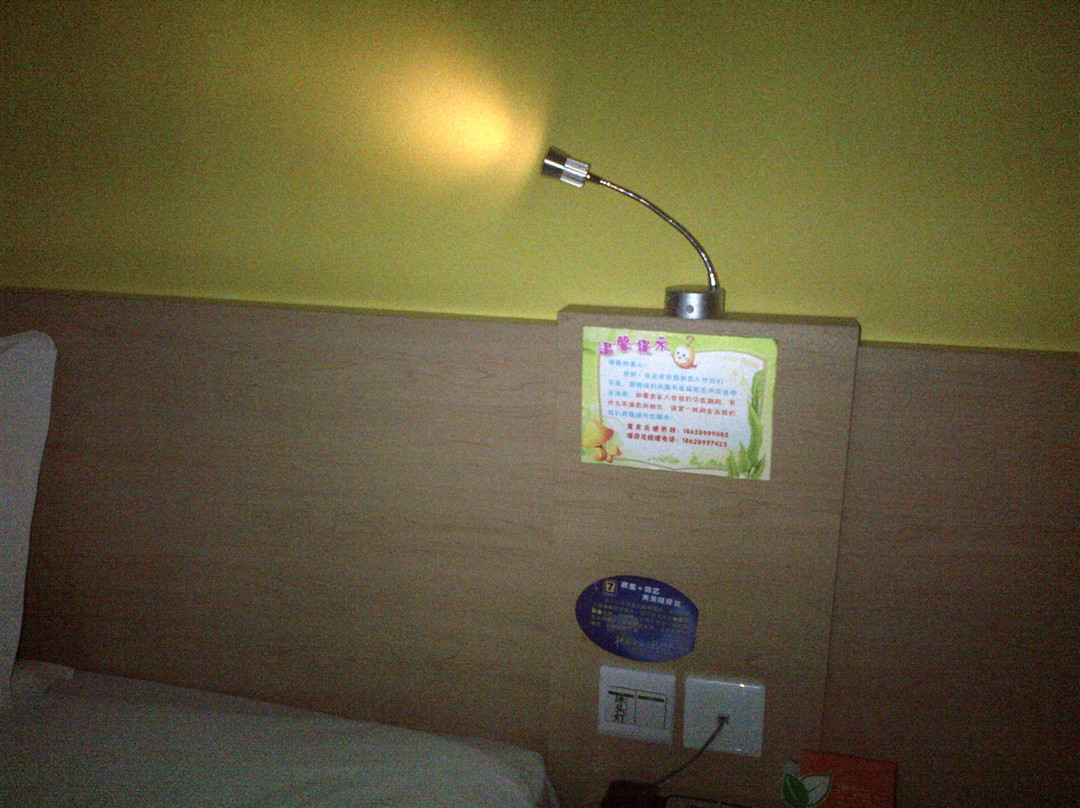 速8酒店成都火车北站万达广场地铁站店主图