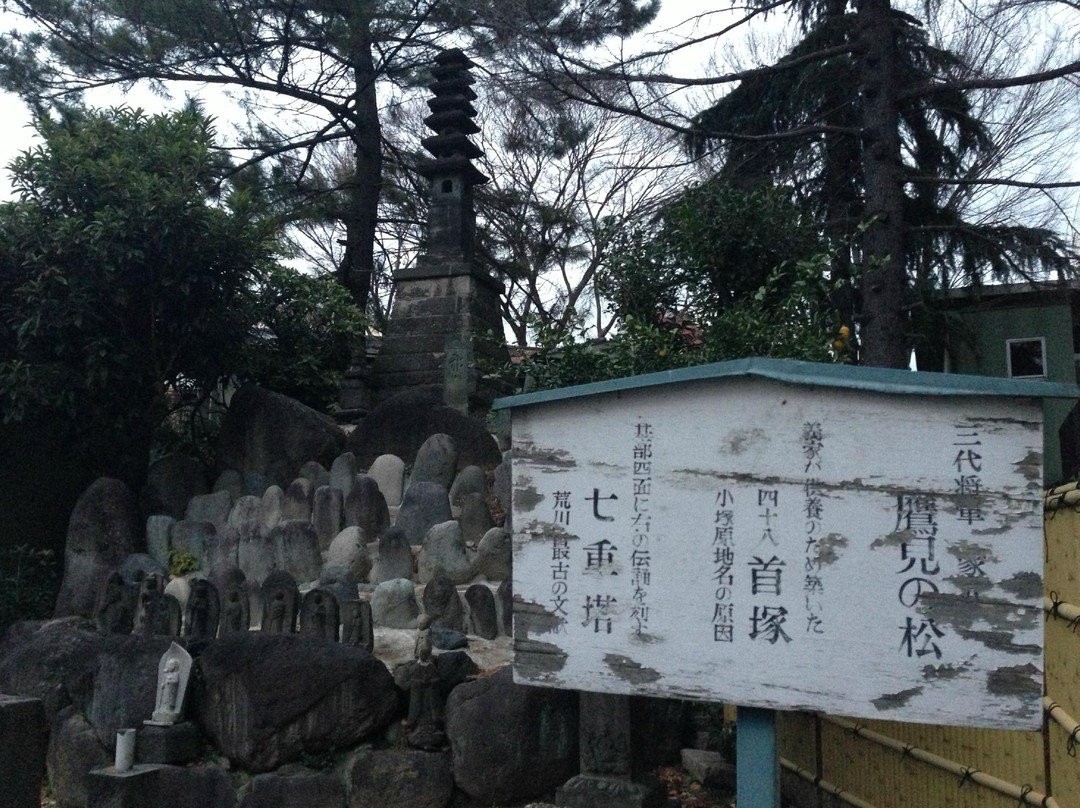 Entsuji Temple-Minamisenju必去景点
