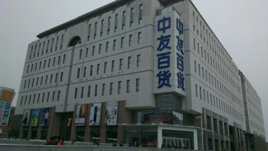 汉光百货-北京市必去景点