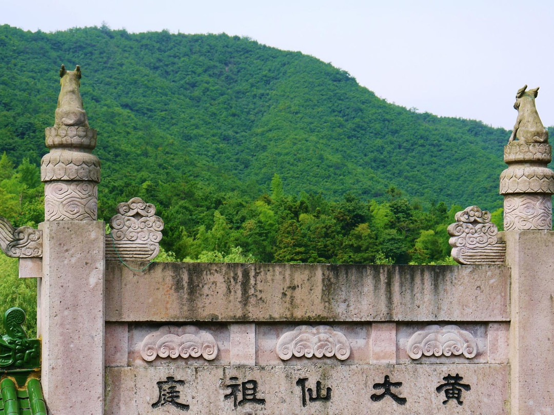 金华黄大仙宫-金华市必去景点