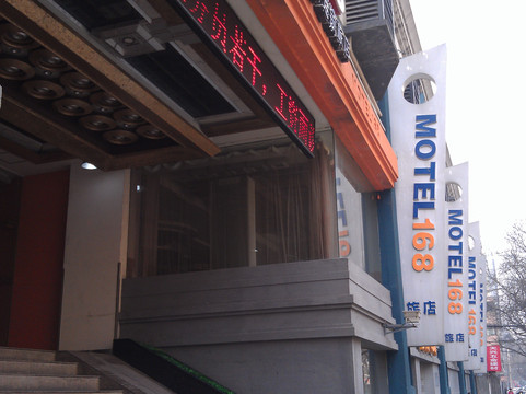 莫泰酒店-西安钟楼北大街地铁站店主图