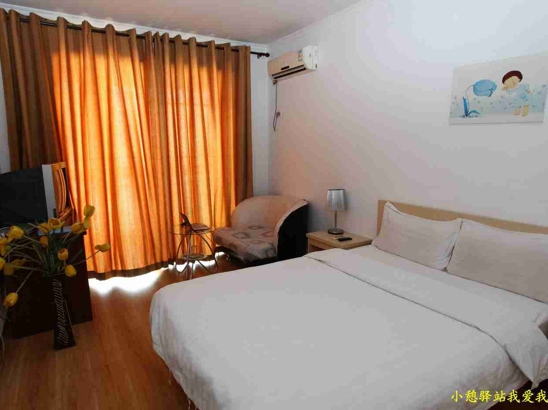 西安小憩驿站公寓式酒店我爱我家店主图