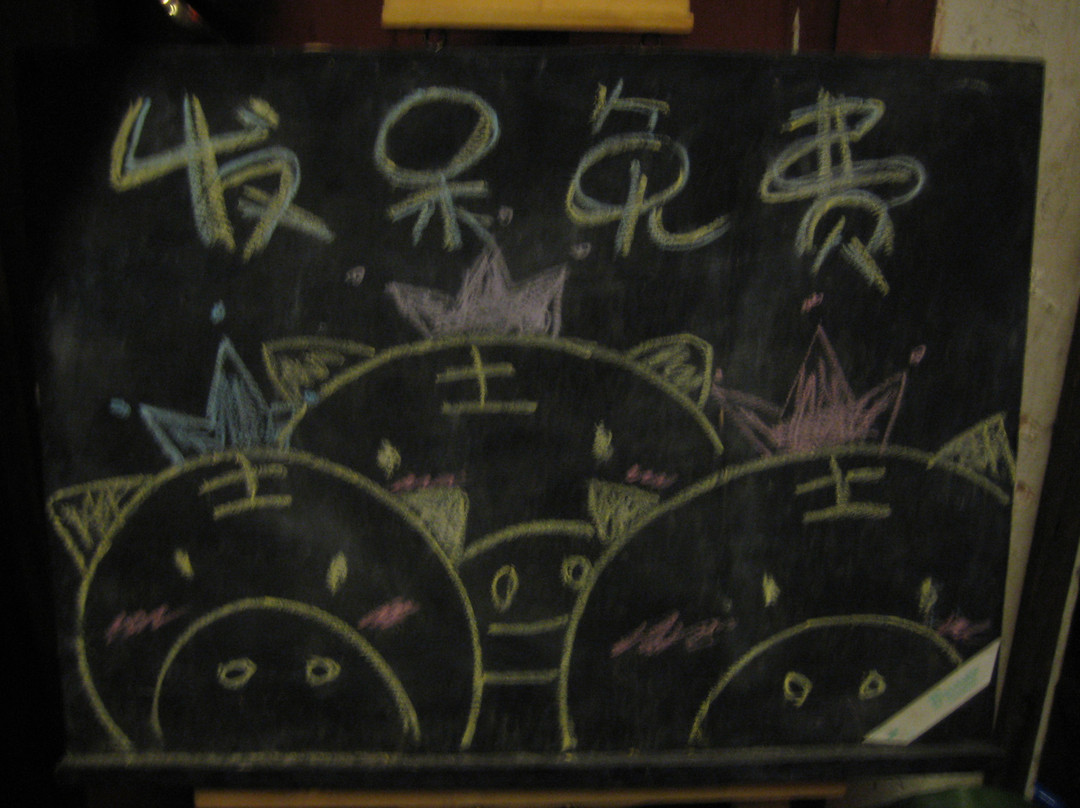 苏州同里国际青年旅舍主图