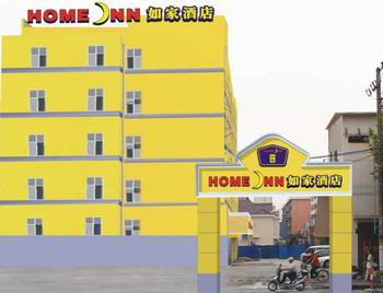 枣庄如家振兴中路店主图